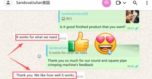 les bons commentaires de notre client USA TX pour 3 pouces machine de crimping de tuyau rond et + forme produit fini