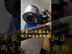 Machine de crimpage de tuyaux de chargement de voiture de 12 V et 24 V de 2 pouces